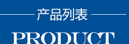 濟(jì)南倉儲貨架